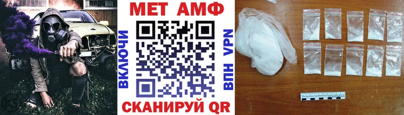 Amphetamine Розовый  Старая Купавна 