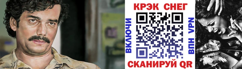 Кокаин Боливия Старая Купавна