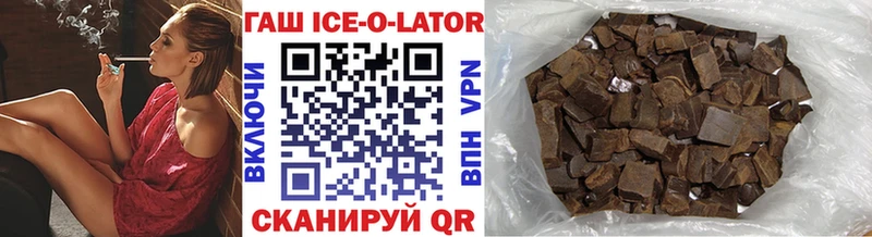 МЕГА вход  Старая Купавна  ГАШ hashish  купить  сайты 