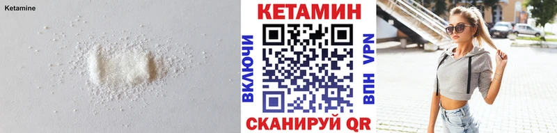 купить наркотики цена  Старая Купавна  КЕТАМИН ketamine 