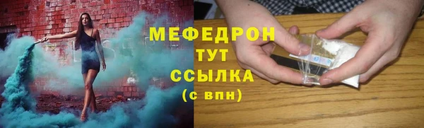 мяу мяу мука Алзамай