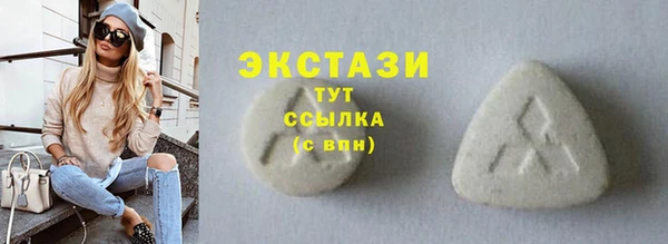 прущие крисы Алексин