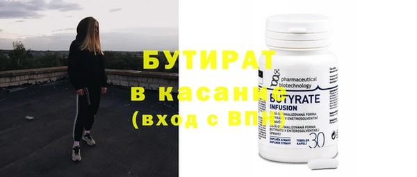 прущие крисы Алексин