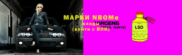 первитин Алексеевка
