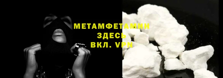 первитин Алексеевка