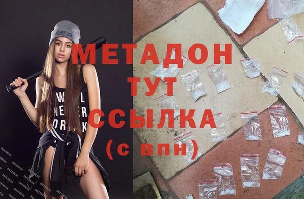 первитин Алексеевка