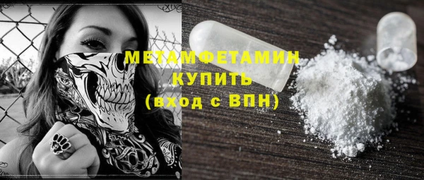 прущие крисы Алексин