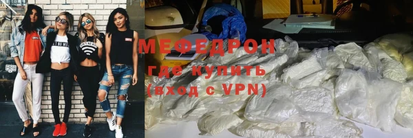 первитин Алексеевка
