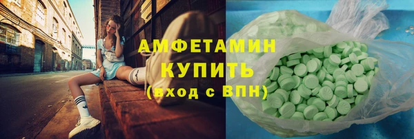 первитин Алексеевка