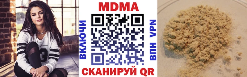 OMG зеркало  Старая Купавна  MDMA crystal 