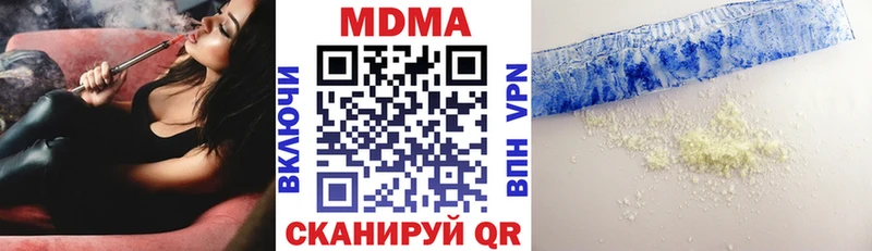 МДМА VHQ Старая Купавна