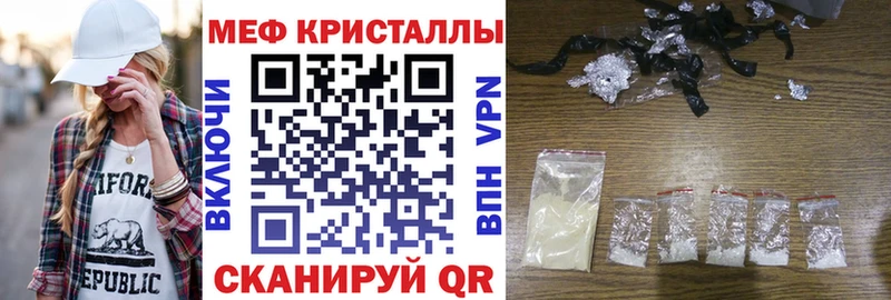 Мефедрон 4 MMC Старая Купавна